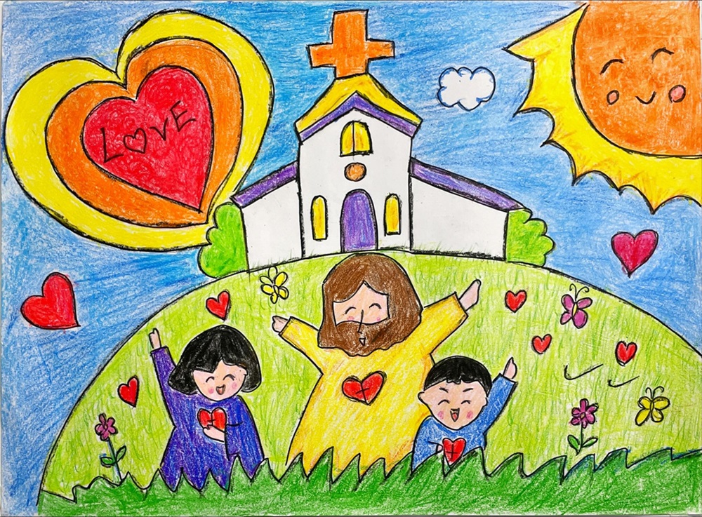 嘉義教區兒童繪畫比賽：愛與主在一起(標題圖檔)