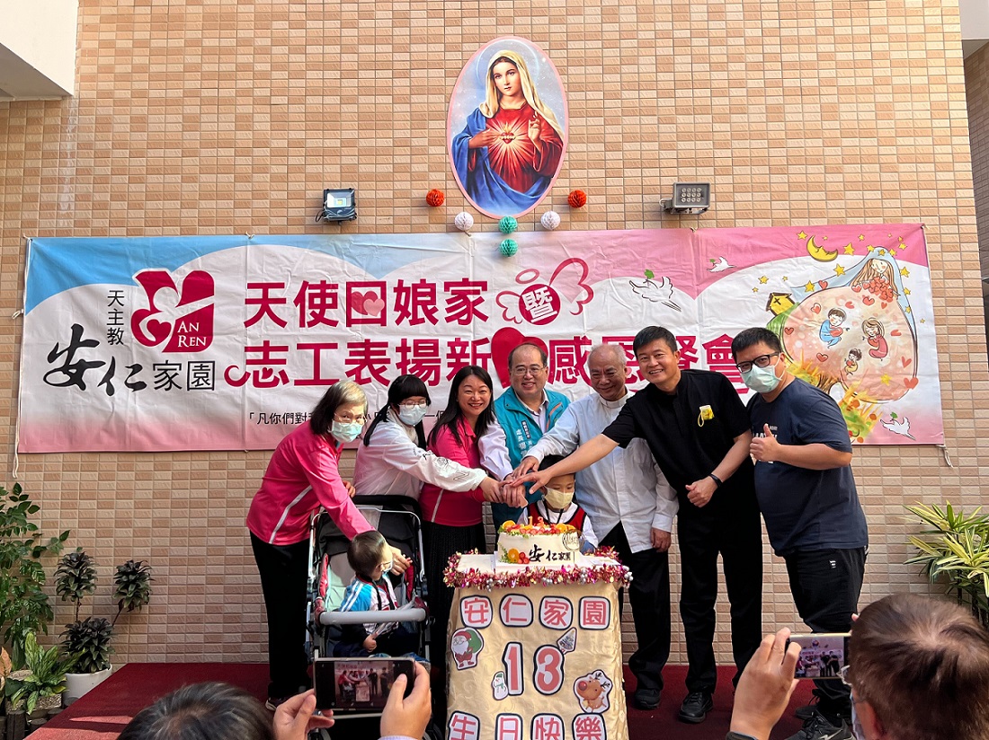 ❤安仁家園13週年-大小天使回娘家❤(標題圖檔)