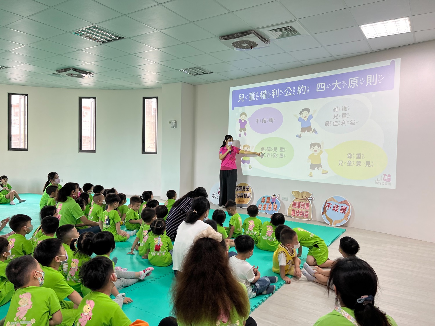 龍來希望照亮生命光：安仁家園暨兒童權利公約宣導-曉明幼兒園(標題圖檔)