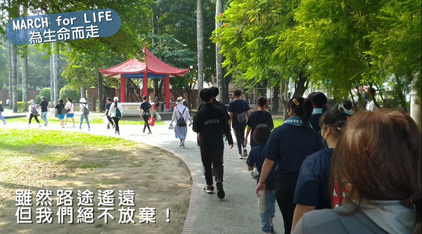 2022嘉義教區MARCH for LIFE 一起為生命而走(標題圖檔)