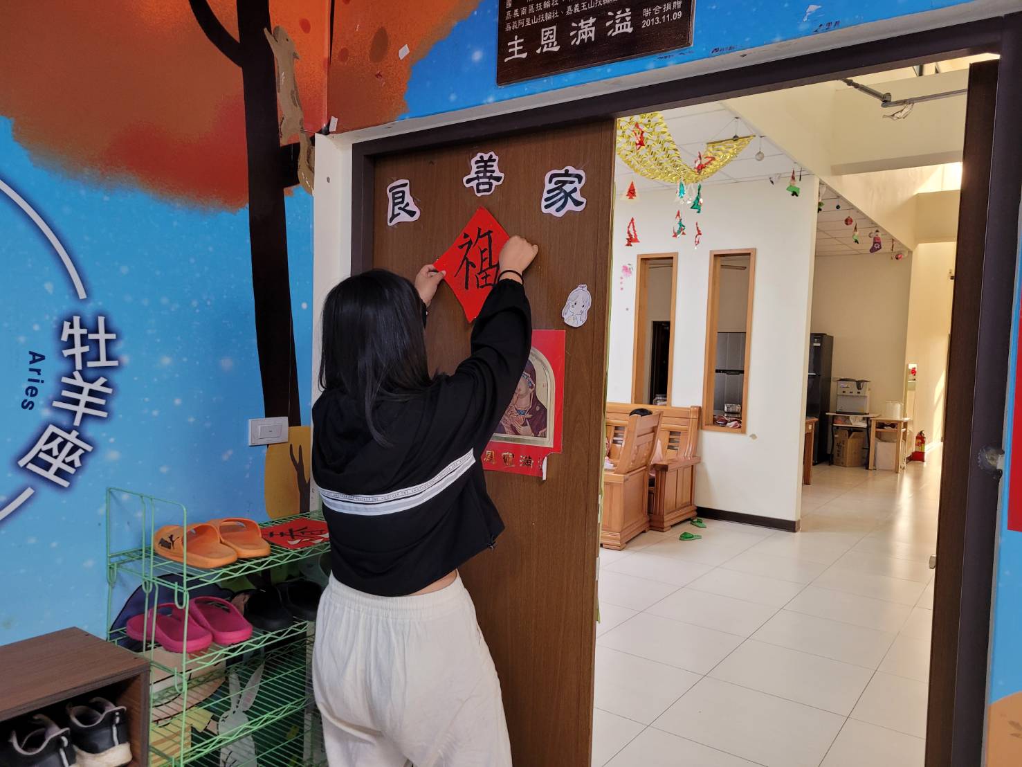 新年大掃除與貼春聯(標題圖檔)