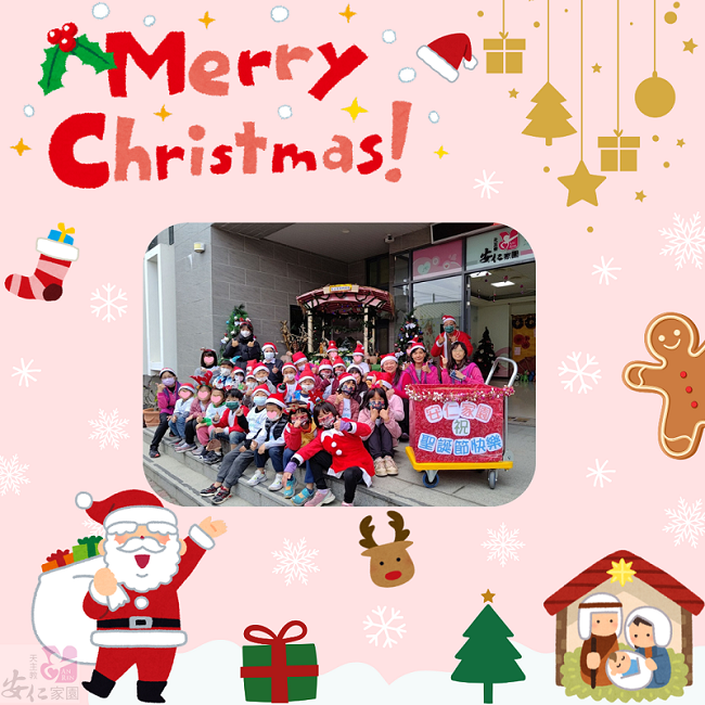 聖誕節快樂(標題圖檔)