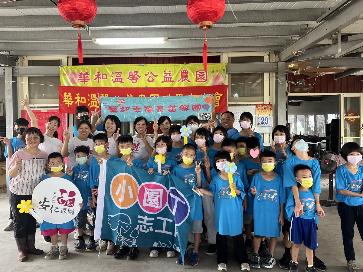 華和溫馨公益農園與院生同歡：長笛音樂饗宴(標題圖檔)