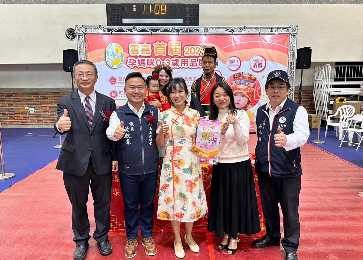 雲嘉首屆2023孕媽咪0-3歲用品展暨公益運動會記者會(標題圖檔)
