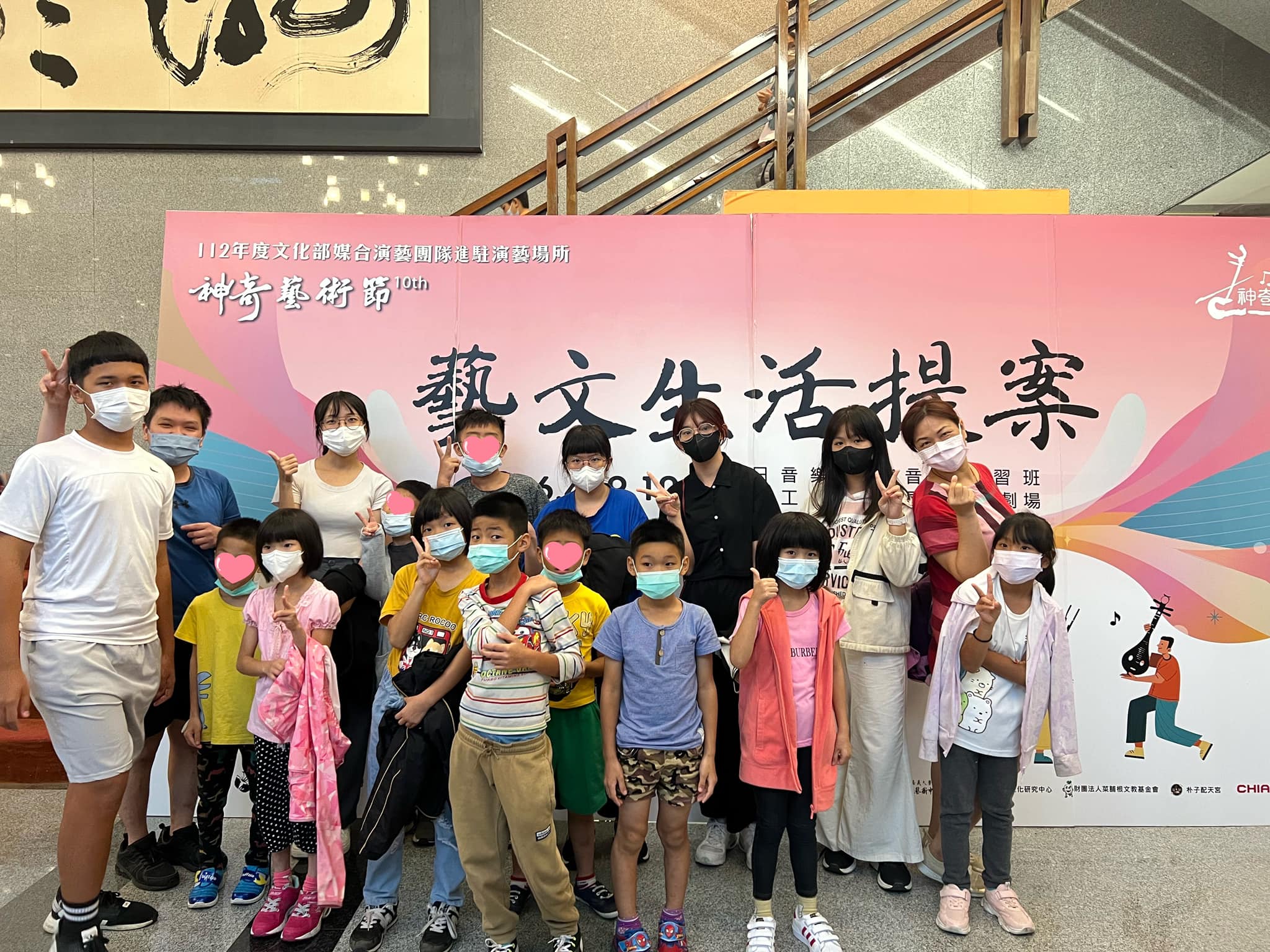 家園寶貝觀賞神奇藝術節天后傳奇(標題圖檔)