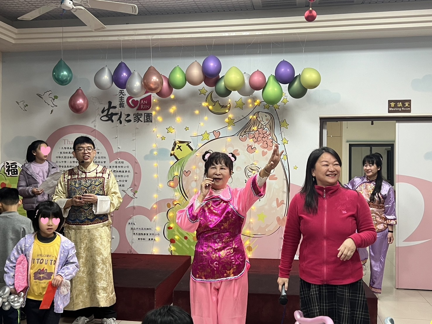花媽歡樂劇團與院生同歡：歲末聯歡(標題圖檔)