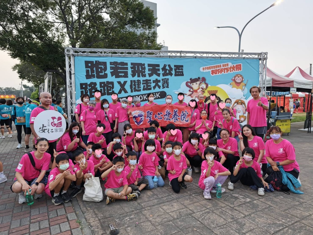 2026跑若飛天公盃路跑x健走大賽(標題圖檔)