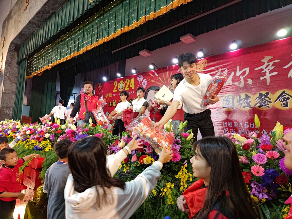 福添福基金會2024 助你幸福圍爐餐會(標題圖檔)