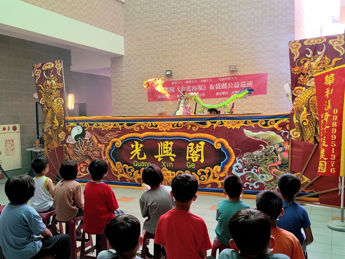 光興閣掌中劇團與院生同歡：布袋戲金光再現(標題圖檔)
