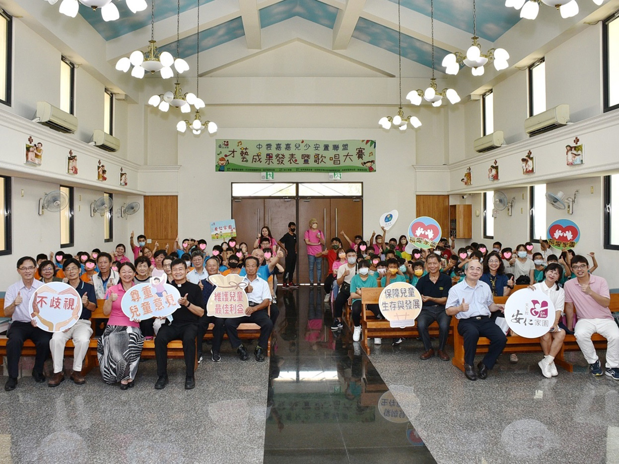 中雲嘉嘉兒少安置聯盟同歡：才藝成果發表暨歌唱大賽✨圓滿成功(標題圖檔)