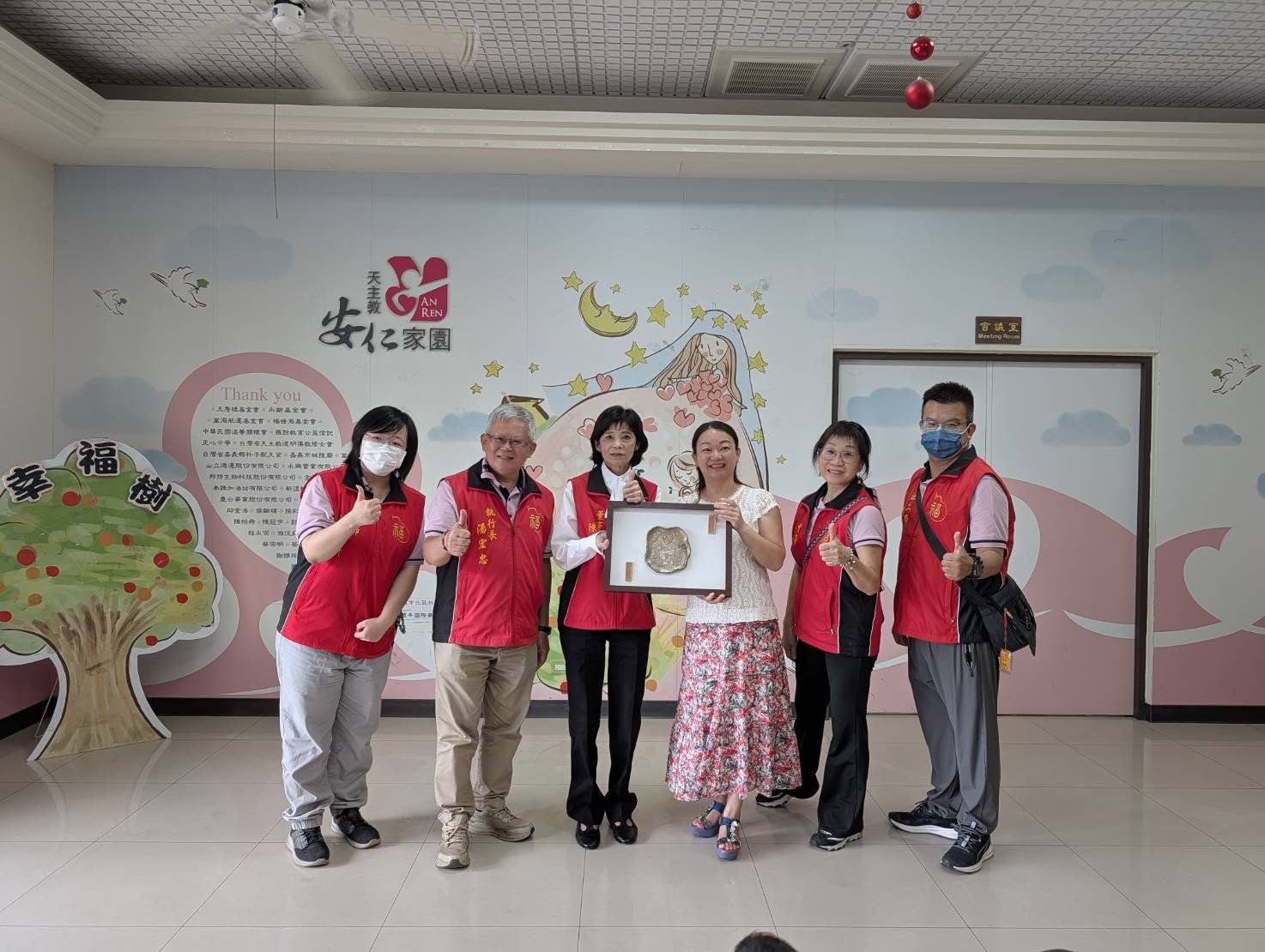 財團法人嘉義市私立福添福社會福利慈善事業基金會x與院生同歡(標題圖檔)