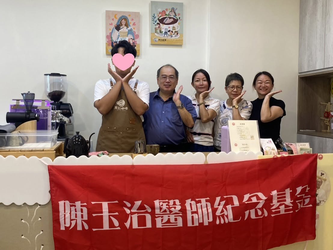 職涯探索：來仁咖啡(標題圖檔)