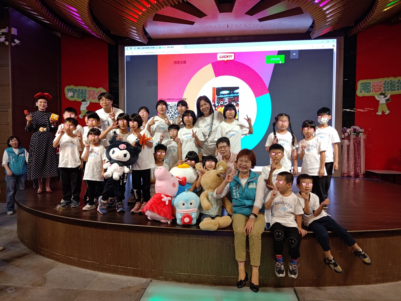 「守護兒少．用愛擁抱」嘉義縣113年度星光閃耀嘉年華 兒少及家庭社會支持服務成果展(標題圖檔)