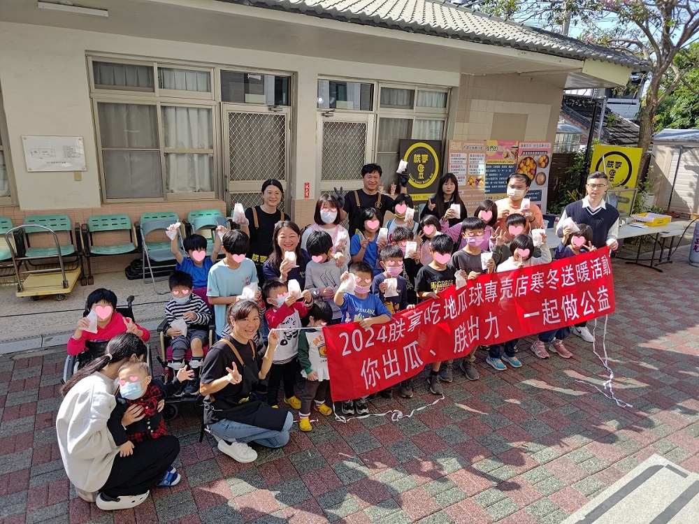 朕享吃瓜與院生同歡：球球平安~地瓜球(標題圖檔)