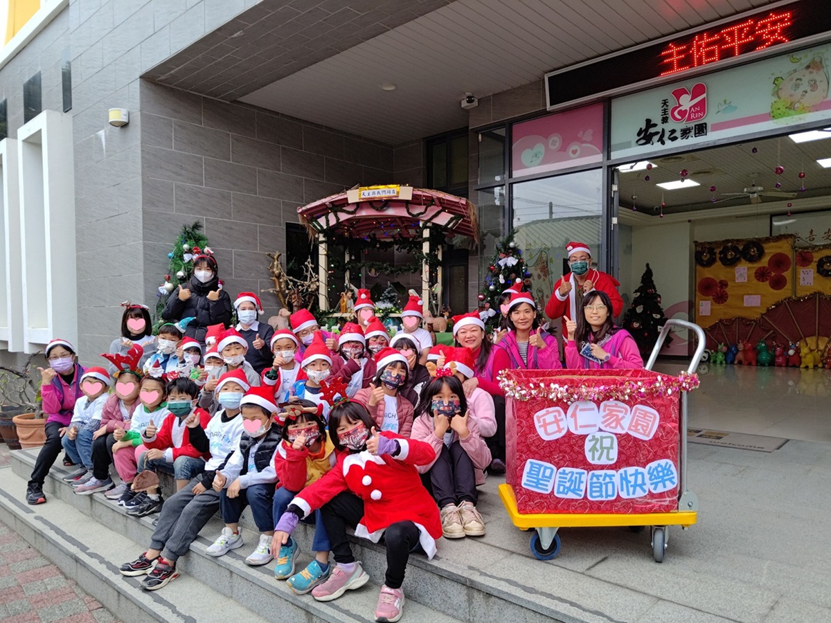 叮叮噹🔔安仁家園聖誕報佳音(標題圖檔)