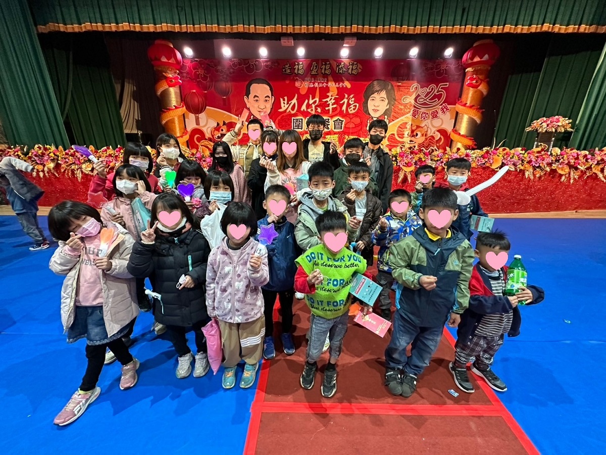 福添福基金會2025 助你幸福圍爐餐會(標題圖檔)