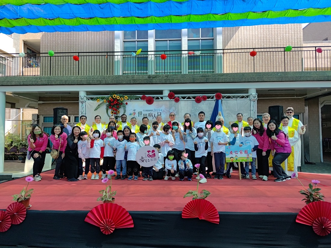 2025年世界病人日關懷祈福活動(標題圖檔)