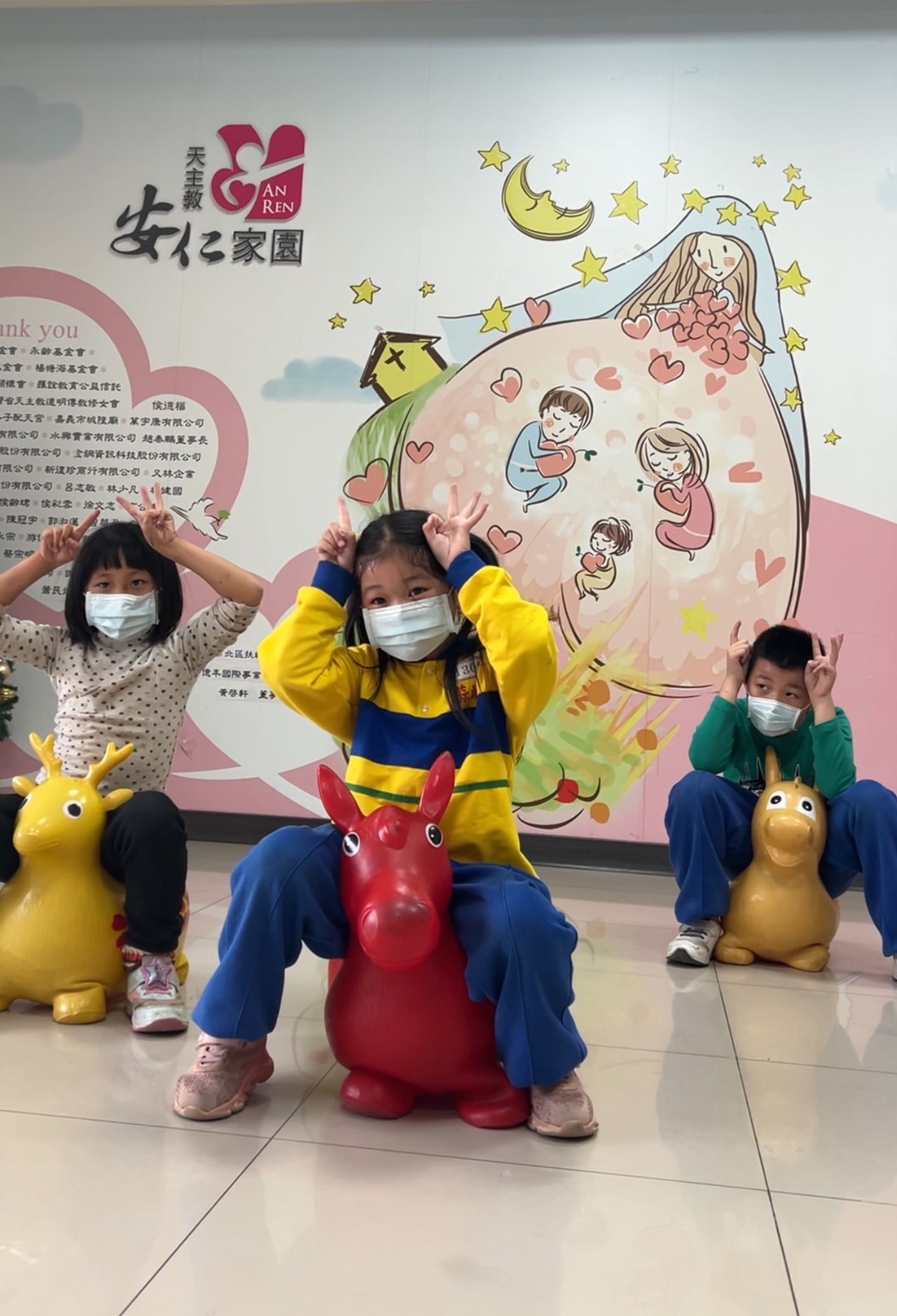 安仁家園13周年快樂(標題圖檔)