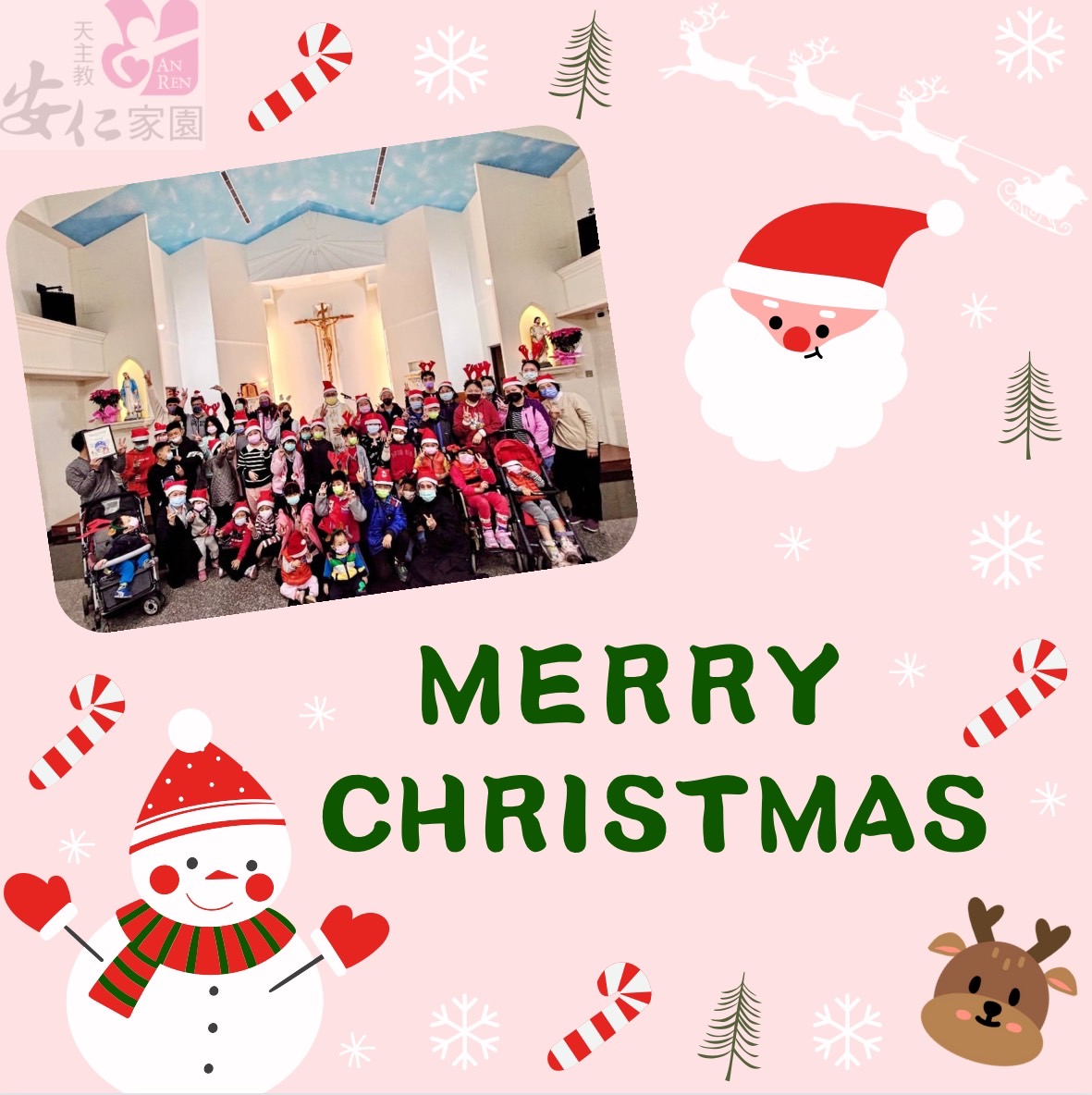 聖誕節快樂(標題圖檔)