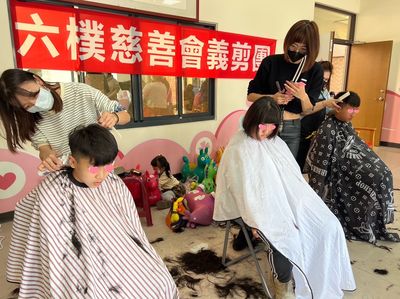 六樸慈善會義剪(標題圖檔)