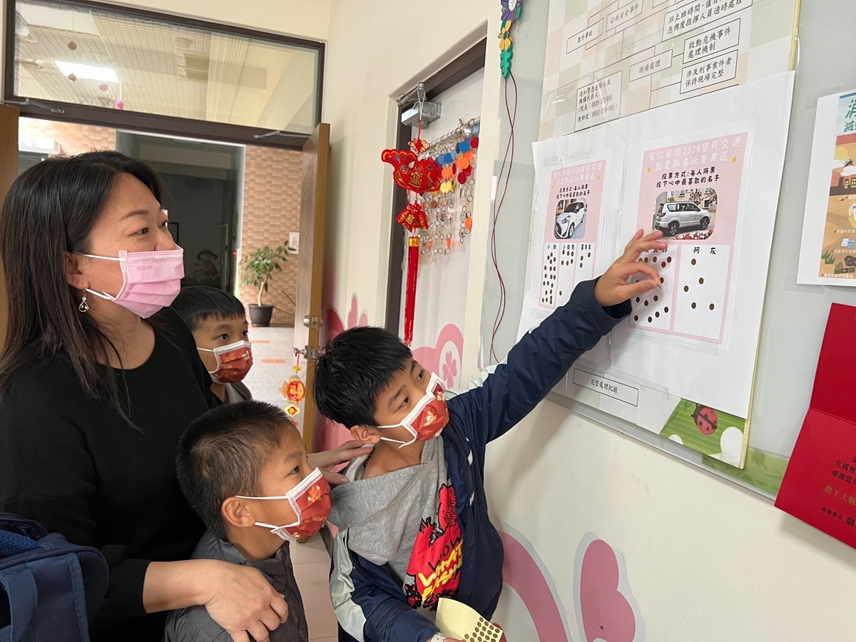 家園寶貝交通車創意取名比賽票選(標題圖檔)