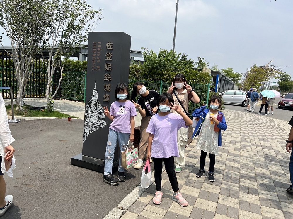 家園寶貝佐登妮絲一日遊(標題圖檔)