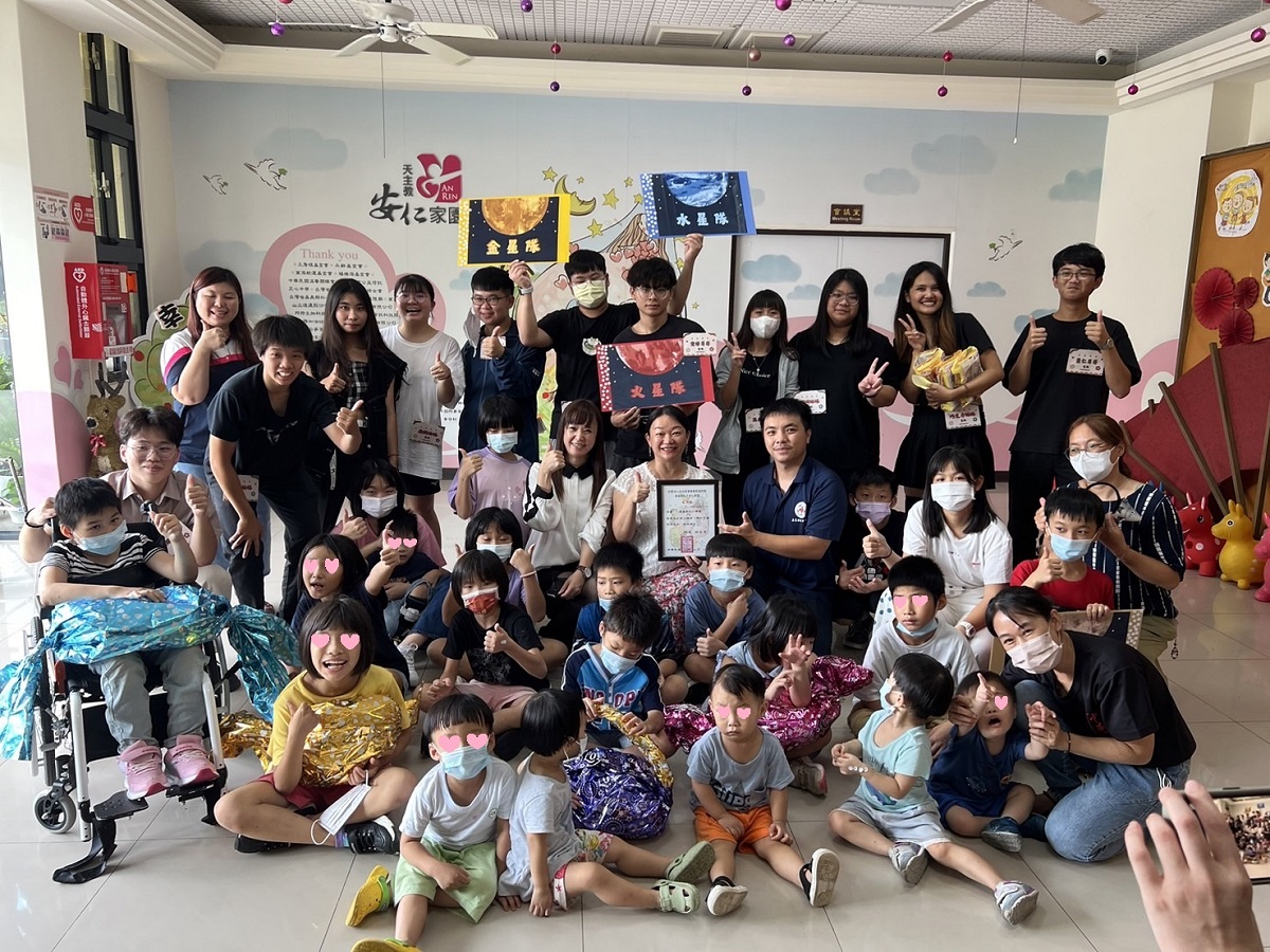 嘉義縣紅十字會與院生同歡：「夢想萌芽，幸福存摺」團康活動(標題圖檔)