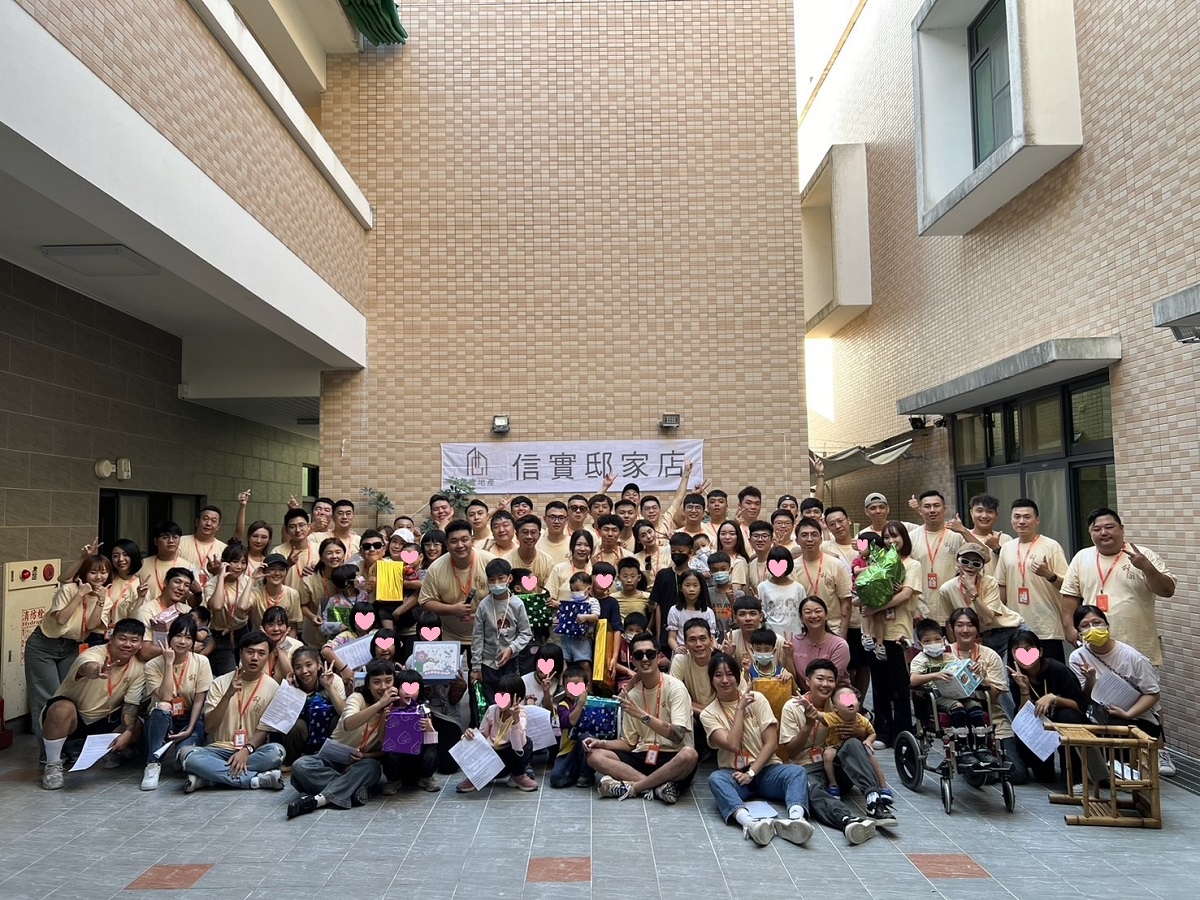 台灣房屋信實邸家店與院生同歡：團康遊戲(標題圖檔)