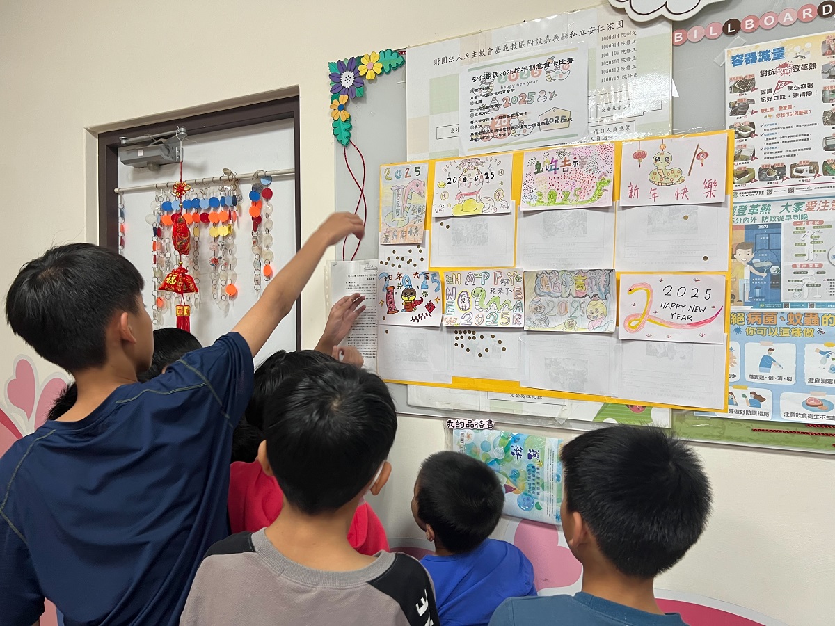 114年家園創意賀卡比賽(標題圖檔)