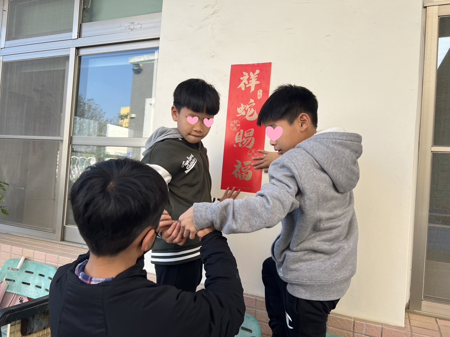 家園寶貝新年布置(標題圖檔)