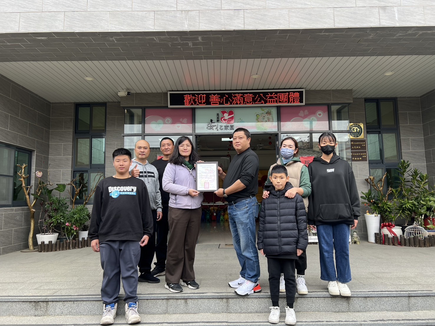 善心滿意公益團體與院生同歡：享用美味佳餚(標題圖檔)