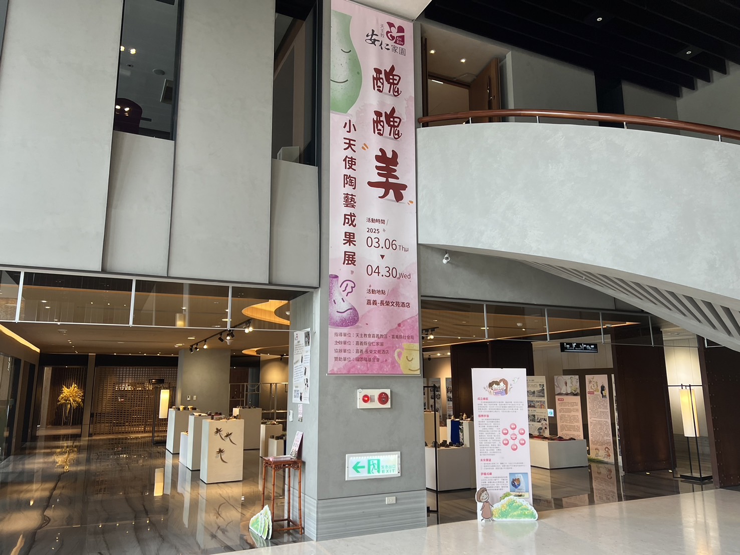 安仁家園「醜醜美」小天使陶藝成果展開始拉(標題圖檔)