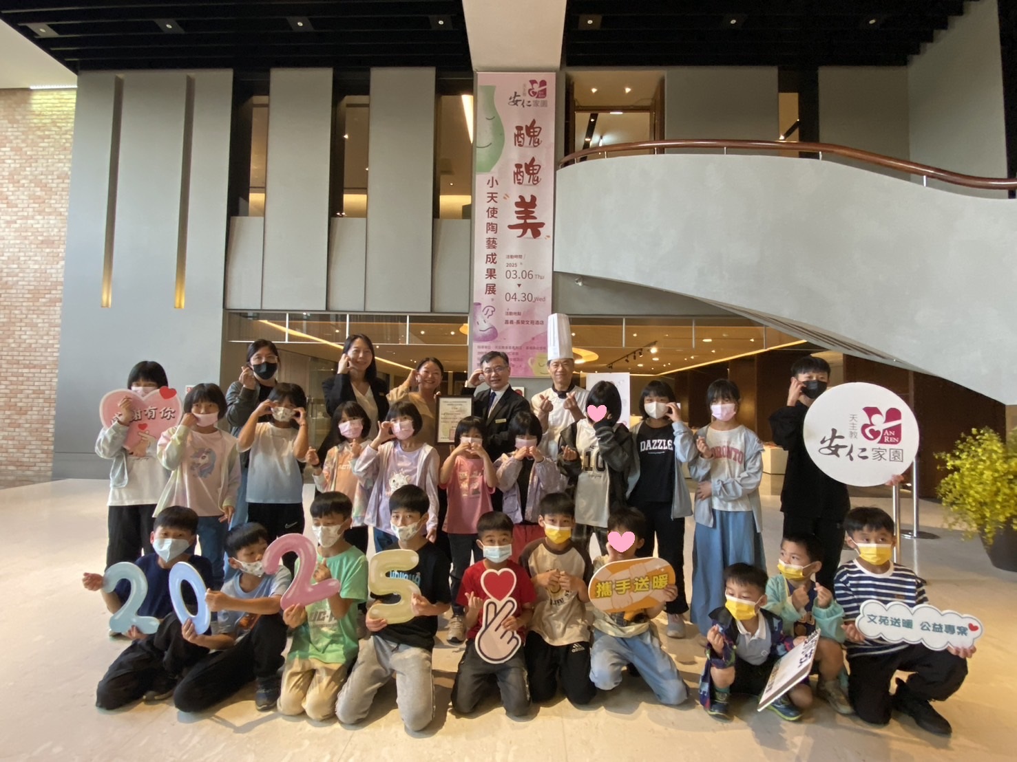 長榮文苑酒店與院生同歡：歡度兒童節(標題圖檔)